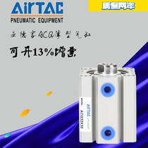 AirTac Adecker ACQ50 63X60X70X75X80X90X100X125SB Thin AIRTAC Cylinder