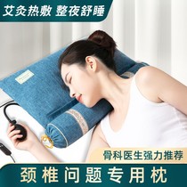 Group Aitang Moxa Grass Pillow Pure Ai Care Cervical Spine Pillow Sleeping Assist Single Double Palace Combined Eiye Suede Pillow Sleep