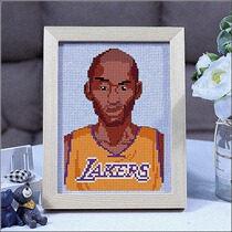 Kobe Cross Stitch self-embroidered handmade small pieces 2020 new 2019 basketball star figure NBA small simple