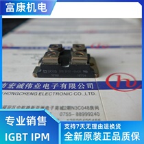 DSS2X121-0045B power module spot sales welcome to order