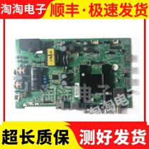 Original Konka LED43 40M2600B 43K35A motherboard 35020376 with screen optional test good