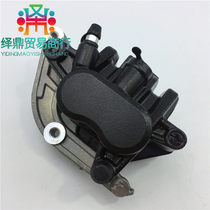 Suzuki Liqiqi GW250 GW250F GW250S front brake pump hydraulic pump caliper