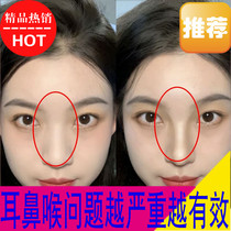 Nose changing artifact high bridge of nose enhancer nose orthosis high bridge of nose tappet nose clamp c nose