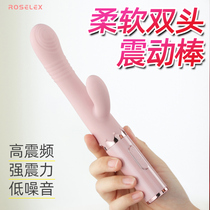 Adult Toys Shock Rod Women Insert Masturbation Instrumental Women With Self Comforter Can Insert Climax