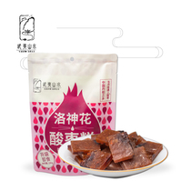 Wuyishan water Luo Shenhua jujube cake snacks seedless specialty sweet and sour jujube cake Leisure snacks Healthy 180g