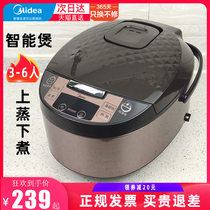 Beauty 4 liter L rice cooker smart home multifunction 356 personal cooking rice boiling rice porridge pot soup with steam coop pot new