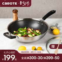 Carot honeycomb stainless steel non-stick pan wok Household multi-function cooking pot gas stove induction cooker special