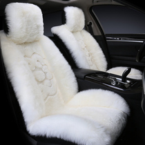  Pure wool car seat cushion Range Rover Aurora sports version Freelander winter fur one-piece high and low wool seat cushion