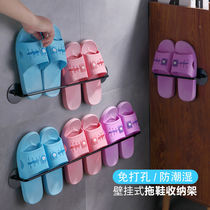 Space aluminum free hole bathroom slipper rack Bathroom wall wall shelf Toilet door shoe hanging slipper rack