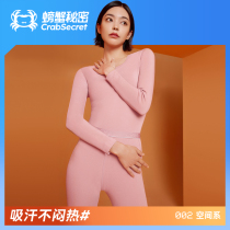 Crab Secret Thermal Underwear for Women Including Mulberry Silk Hair Hot Winter Comfort Bottoming Slim Fit Autumn Pants Set