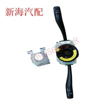Jianghuai Light Card Accessories New handsome Sul Shuai Three Weisda Headlight Switch Combo Switch Light Switch Original Plant