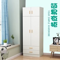 Low wardrobe 1 5 meters high solid wood double door 50cm childrens wardrobe simple narrow wardrobe cabinet Cabinet