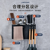 Kitchen Perforated Shelve Shelve Wall Type Home Cutter Holder Kitchenware Cutlery Cutlery Spoon Chopsticks Drain Rack