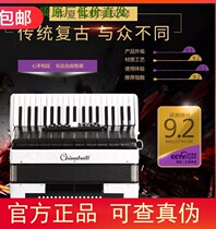 New domestic professional playing wine New white Huaxia Baili 120 bass mens middle-aged and elderly ultra-light accordion