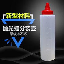 Automotive polishing wax division bottle liquid separation bottle grinding agent packaging tank car polishing beauty tool