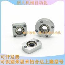 Simple type single axle bearing seat with seat bearing support seat cut edge flange bearing seat fixed seat BFF41 BGCAB