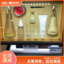 South Koreas sum 37 breathing magic repair Essence Water cream two-piece set of three-piece gift box set