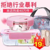 Office workers glass lunch box Microwave oven heating special bowl Separation type preservation box Sealed leak-proof lunch box with rice
