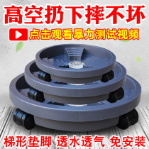 Flower pot resin mobile tray round trapezoidal tempered breathable wheel support potted receptacle universal wheel thickened durable tray