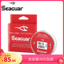 Sig SEAGUAR Red Label Carbon Line subspecial front lead super strength Tensile Wear Fluorocarbon Wire