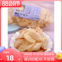 Fruit mesh red pepper chip packaging chip chip potato chip chip crisp chip and 200g package