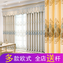 2021 new full blackout curtains finished simple modern bedroom European curtain luxury living room high-end atmosphere
