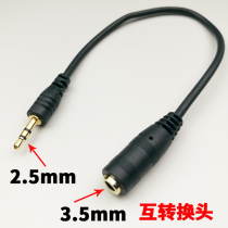 2 5mm to 3 5mm adapter mobile phone headset head wear converter plug audio cable male to female big turn small