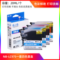 Grid grid LC975BK applicable brother MFC-J220 J410 J415 DCP-J125 J515W ink cartridges