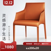 Italian minimalist dining chair designer leather saddle leather modern simple armrest negotiation chair light luxury high end