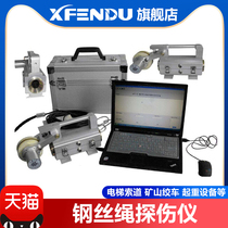 Portable wire rope tangimeter elevator steel wire tangimeter crane non-destructive cabal steel wire exploiters