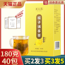 Gardenia bergamot tea Pueraria lobata mulberry leaves Citron Mudan dried kudzu liquid uric acid chicory Gardenia tea Gangu liquid