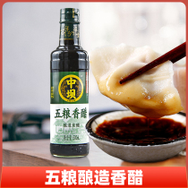 Linkage clearance middle dam vinegar five grain balsamic vinegar 500ml brewed vinegar condiment cold dip dumpling vinegar household