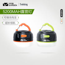 led pastoral outdoor camping lighting tent camp lamp battery life charging type 5200