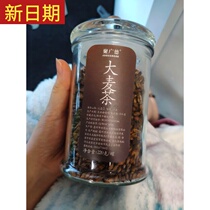 New date barley tea fragrance buckwheat tea restaurant dedicated buckwheat tea tea bag