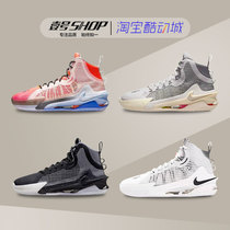 Nike NIKE AIR ZOOM GT JUMP Black & White Blue Orange Air cushion Real Basket Sneakers DO6326-640