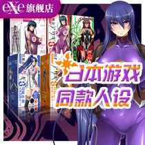 Japan Exe to the Magic Cartoon Real Yin Inverted Mold Plane Cup Name Instrumental Male Supplies Masturbation Adult Spice Toys