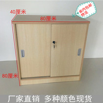 Office Office Shift Door Cabinet Wood Small Short Cabinet Pushdoor Information File Cabinet With Lock Bookcase Locker