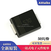 50 50 patch rectification 1N5404 1N5404 IN5404 S3G 3A 400V DO-214AB SMC