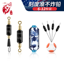 Red Wolf Camouflate Scale Fast Lead Wire Clip Lead Pendant Integrated Connector Magic Scale Fast Lead Space Lead