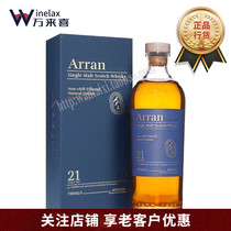 Allen 21 years 700ml single malt scotch whisky Arran imported from Britain