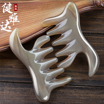 White horn face plate scraping facial beauty female Mothers Day gift head massage Meridian pick-up bar eye comb