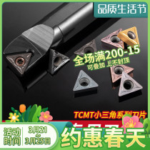 Numerical Control Triangle Blade Lathe External Round Knife Blade Inner Hole Car Blade TCMT16T304 08-TM Alloy Garden Knife Grain