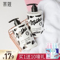 Milk shower gel body moisturizing body moisturizing body foam refreshing fragrance female male student family dress