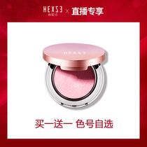 Han Hee-jung (live)Buy one get one free Han Hee-jung High CD brightening three-dimensional repair glitter natural girl