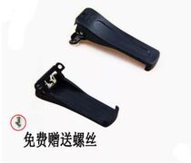 YXT Flare K-889 K889 Intercom strap clip back clip waist clip rear clip clip
