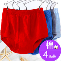 Dad pure cotton middle-aged underwear mens loose cotton old-fashioned plus fat plus size old mans head the year of life the cow red