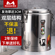 Commercial insulation bucket Stainless steel large capacity milk tea bucket Rice bucket soup bucket Soy milk bucket Tea bucket Boiling water bucket with faucet