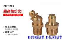 Bo Ming Yushan Yu Lai Gong Lugong Lugong small loader small forklift pin butter mouth mouth mouth mouth mouth promotion