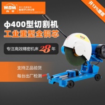 Xiling 400 profile steel desktop cutting machine high-power pipe stainless steel metal industrial-grade heavy-duty electric