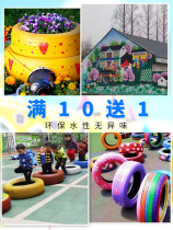  Painted paint Kindergarten brush tire paint Color wall paint Outdoor waterproof exterior wall paint Outdoor fence paint